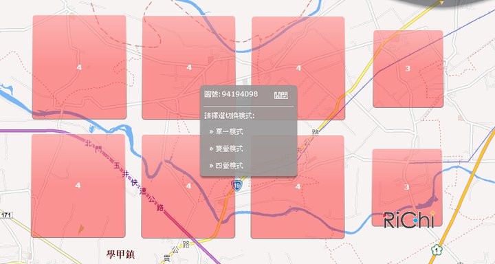 多視窗查詢選取方式