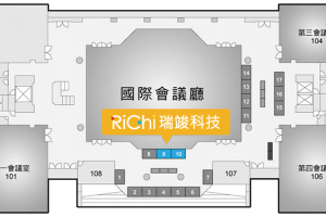 【最新消息】第32屆測量及空間資訊研討會,瑞竣科技邀您一同參與!
