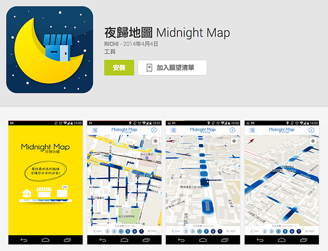 Midnight Map