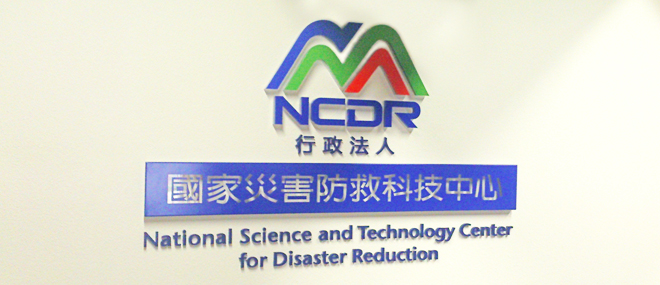 NCDR-01