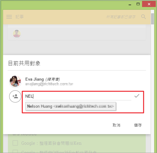 googlekeep-02