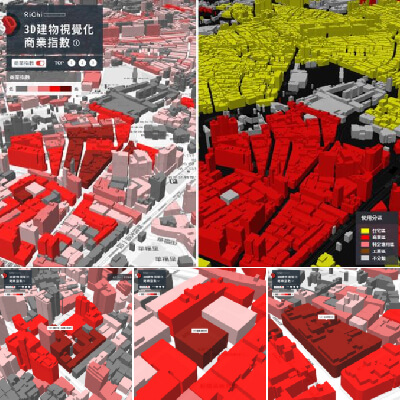 3D建物視覺化 商業指數