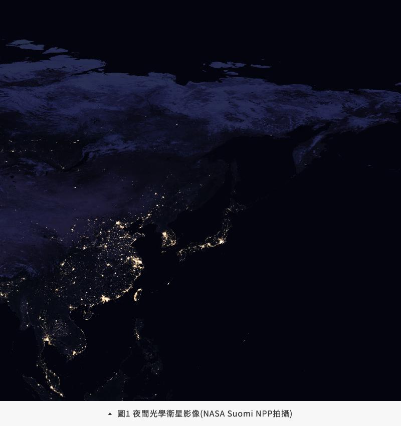 夜間光學衛星影像
