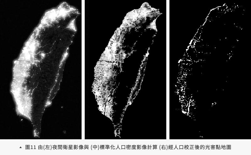 經人口校正後的光害點地圖