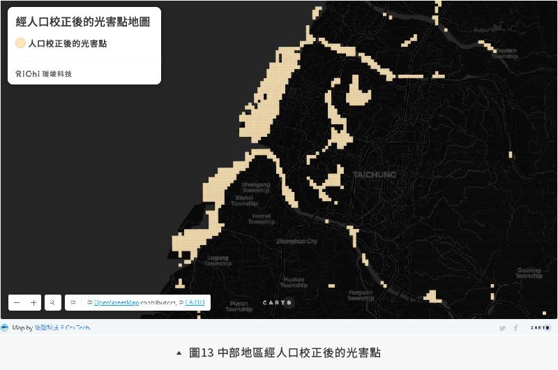 中部地區經人口校正後的光害點