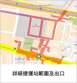 詳細捷運站範圍及出口