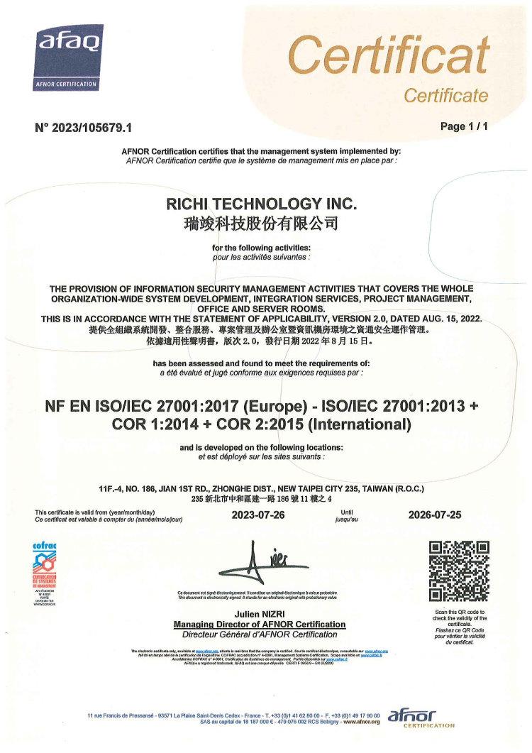 ISO 27001:2013 ISMS證書