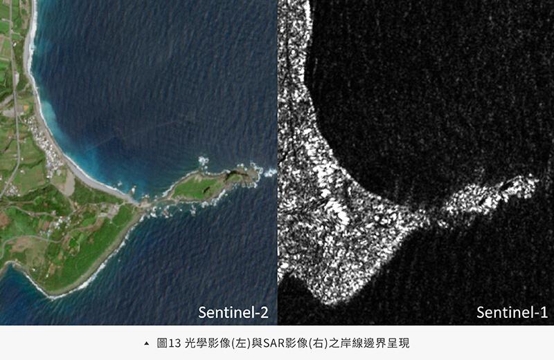 圖13 光學影像(左)與SAR影像(右)之岸線邊界呈現