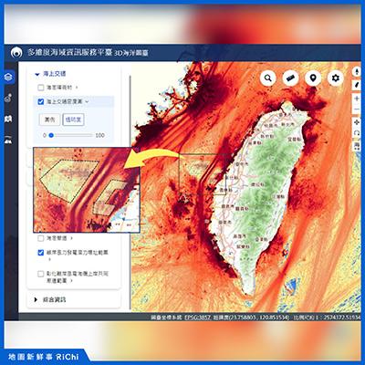 多維海域資訊服務平臺