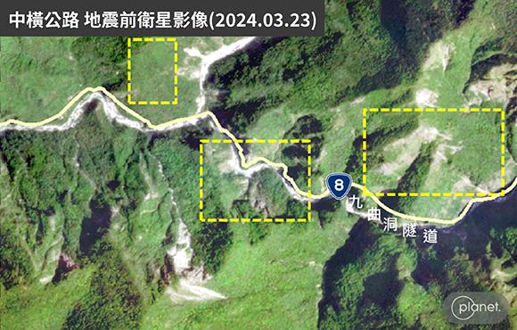 花蓮地震災前衛星影像(2024.03.23)