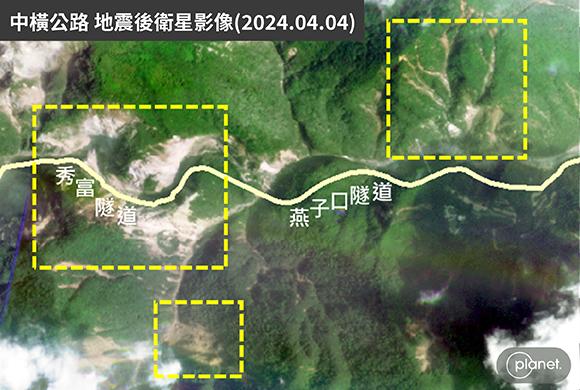 花蓮地震災後衛星影像(2024.04.04)
