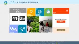 水文傳輸管理維護系統