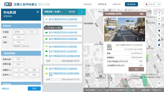 空置工業用地圖台展示系統