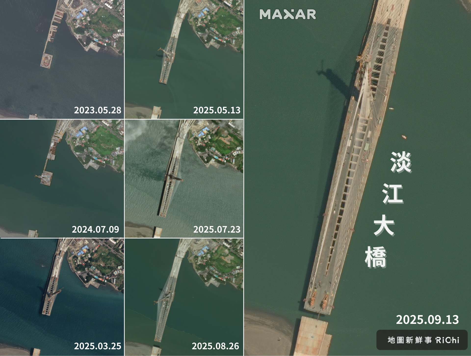 淡江大橋