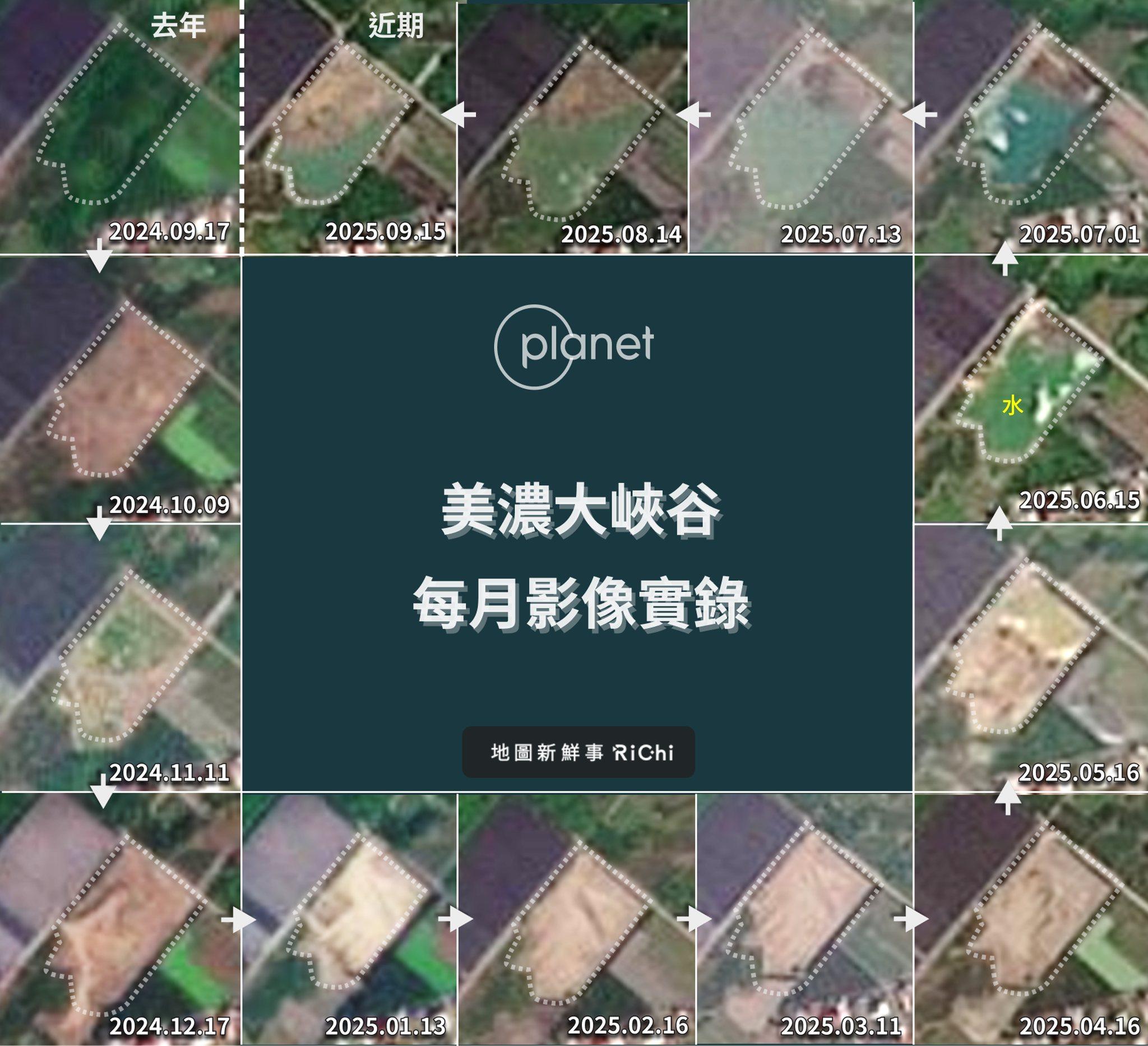 美濃大峽谷