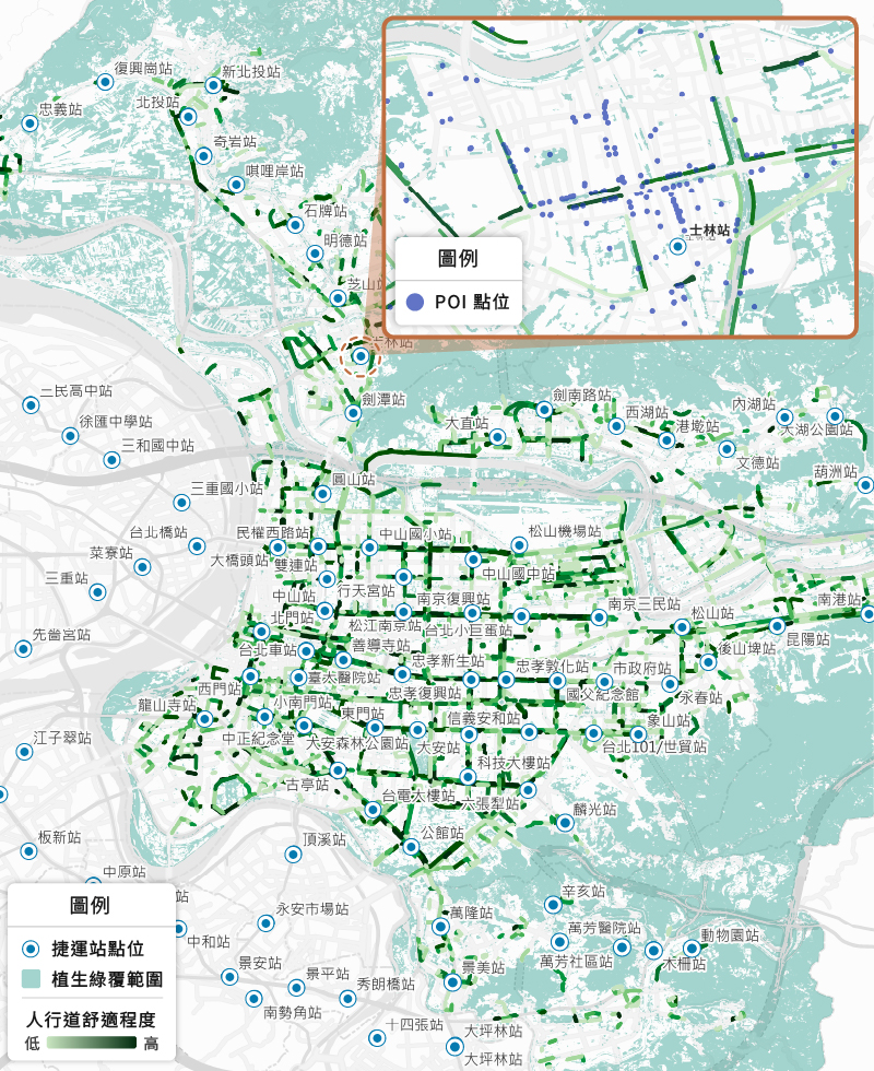 臺北市與捷運士林站周邊人行道舒適度與綠覆分析 臺北市與捷運士林站周邊人行道舒適度與綠覆分析